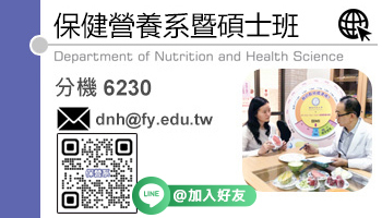 保營系