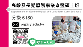 高長系